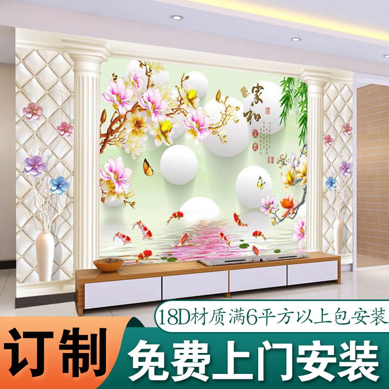 ���Ƶ��ӱ���ǽ3dװ�ο���ɳ��������8d����ǽ���޷�ǽֽ 8D������˿��/ƽ��