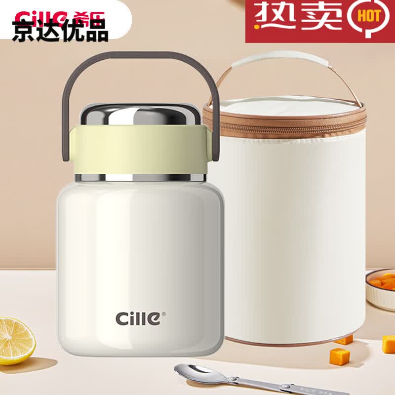 ϣ�֣�cille�����ձ�2024�¿�316����ִ��������·����ϰ������ջ��� ��ɫ����316�ڵ����۵���+���²�