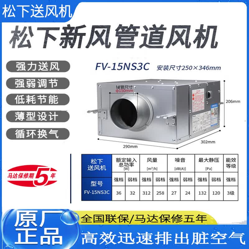 ���£�panasonic���·�ϵͳ�����ͷ���ŷ��������FV-12/15/18NS3C/18NF3C/20NS3C FV-15NS3C����312����