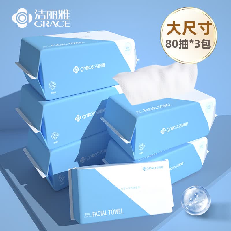 �����ţ�grace��һ����ë��ϴ����ϴ��������������Ů�Ӻ�ױ����� ������3����240�� 21.39Ԫ