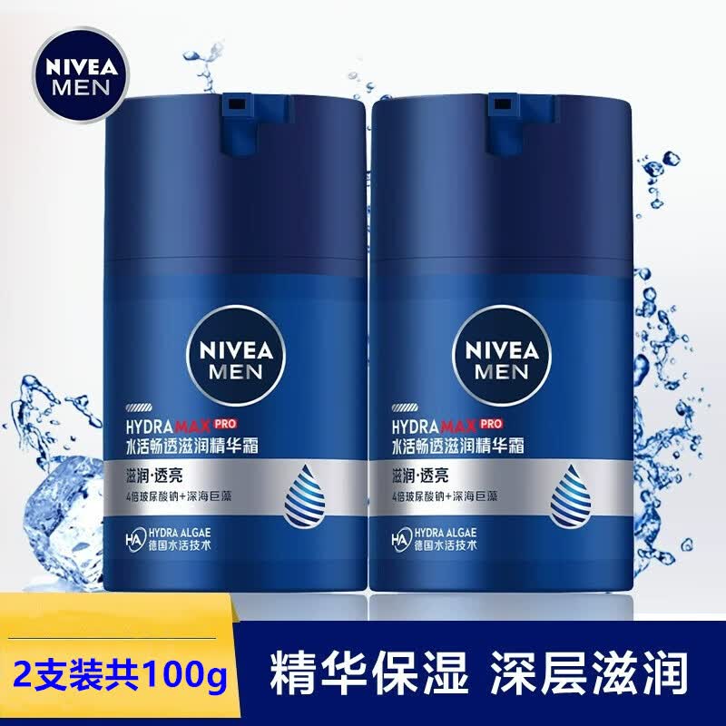 ��ά�ţ�NIVEA�� ��ʿ�����˪������Һ��ʪ���� ��ʿˮ�͸���󾫻�˪50g*2ƿ