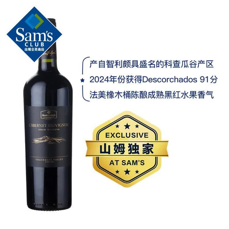 Member's Mark �������� �زس�ϼ������Ѿ� 750mL 750mL