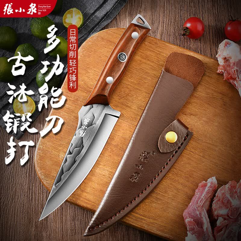 ��СȪ�޹Ƿָ�����ְ���С��Ұ�����⵶��������ţ�򵶾߻����Я �ŷ��ʹ�๦�ܵ�����Ƥ�ס�    79Ԫ