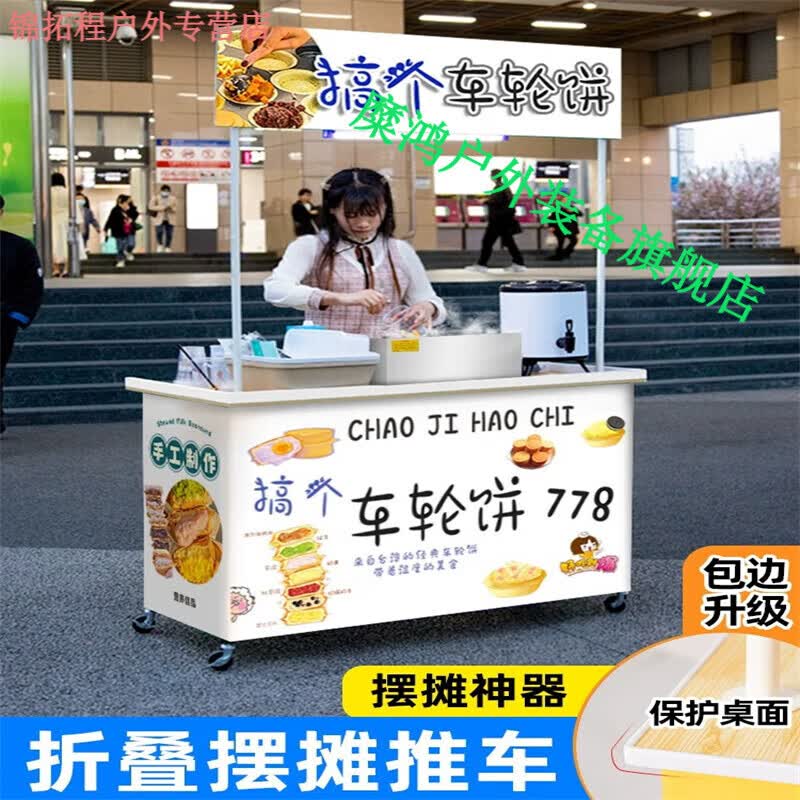 ϣ����MIHON��̯С�Ƴ����۵�����ѩ�濾���̲����̱�С�Գ�����ҹ�е� 40*80cm+����+2�绬�� �Ͱ���