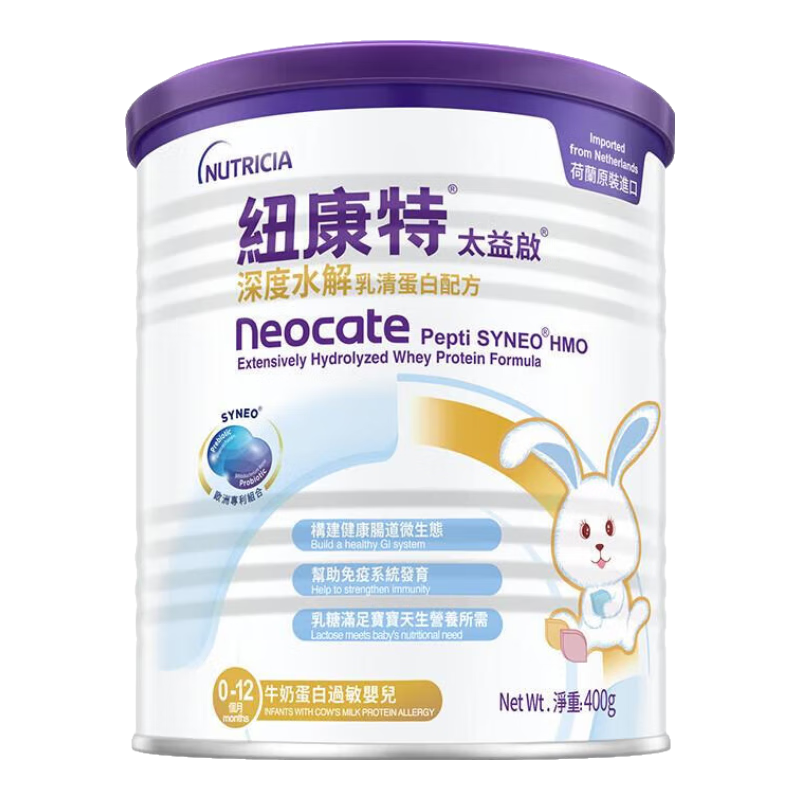 Ŧ̫HMOˮ鵰䷽ Ԫ 0-12 400g*1 348Ԫ