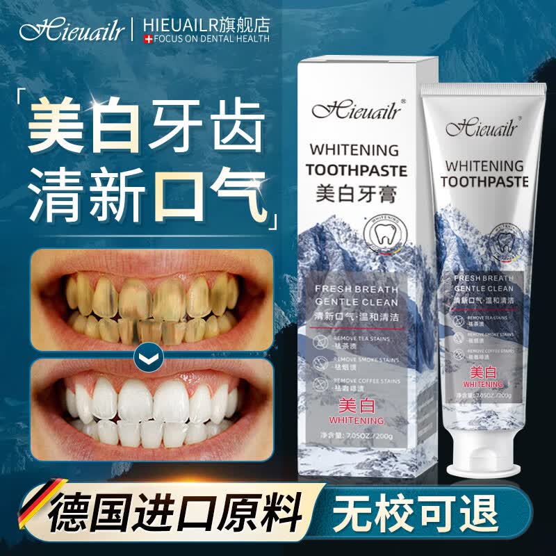 HIEUAILR�ֶ������������־�ȥ�ڳ�ȥ��ȥ����ȥ��������ʮ��֪��Ʒ�ƻ��� ����ȥ�����¿�������200g����װ