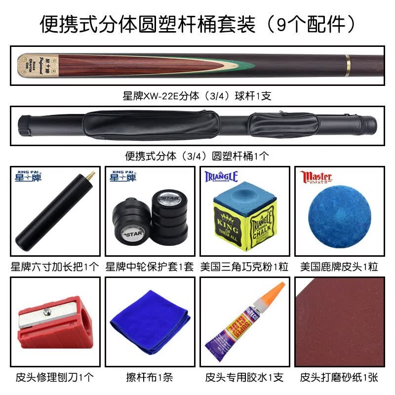 22ĘСͷӢʽ˹ŵʽڰ8ʽ˷ֹ ԲܸͰװ9