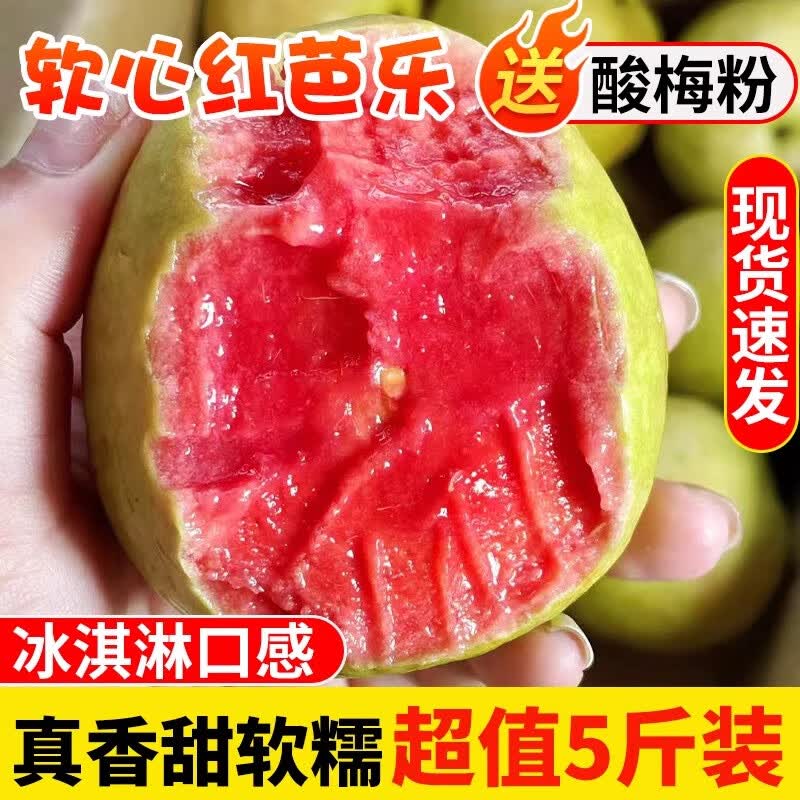 ӭŴֹ԰ժֱʯӦˮ 2.5-3ﾫѡ120g+16.9Ԫ