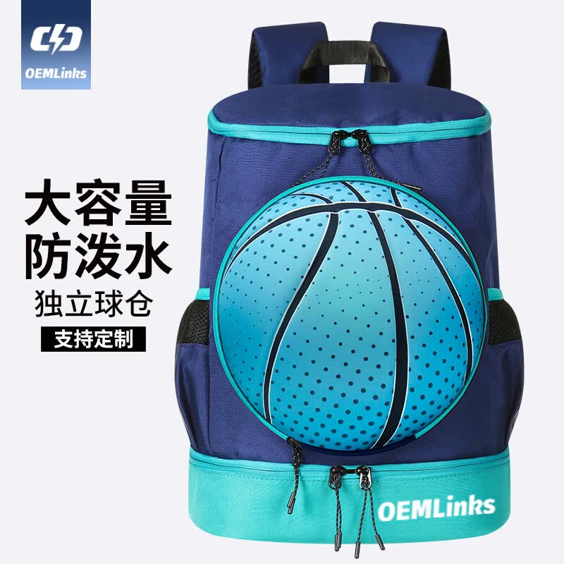 OEMLINKS��ͯ����˫���ѵ��װ�����˶��๦�ܴ�����������������ɰ����� ������ L(��װ7������ 105Ԫ