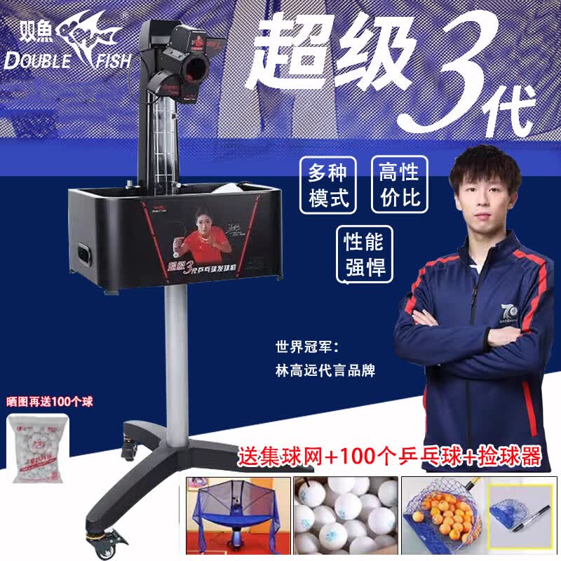 ˫��˫��ƹ����������ʽ���ܷ���������3������5���Զ������רҵ �������� ��׼�� 1490Ԫ