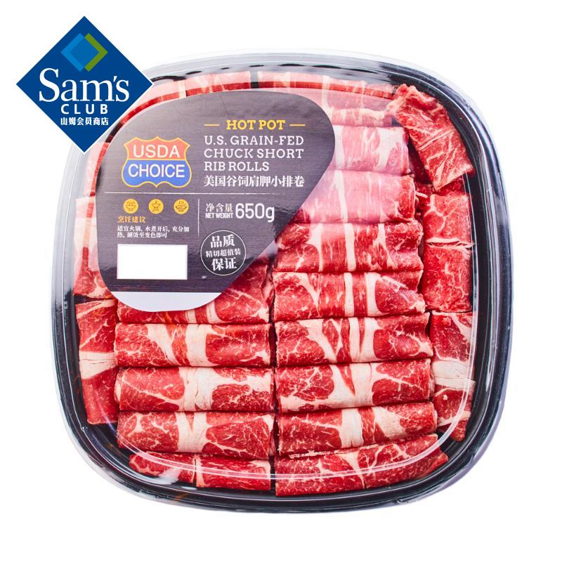 ɽķ ǼСž 650g ԭ 650g 1 199.08Ԫ