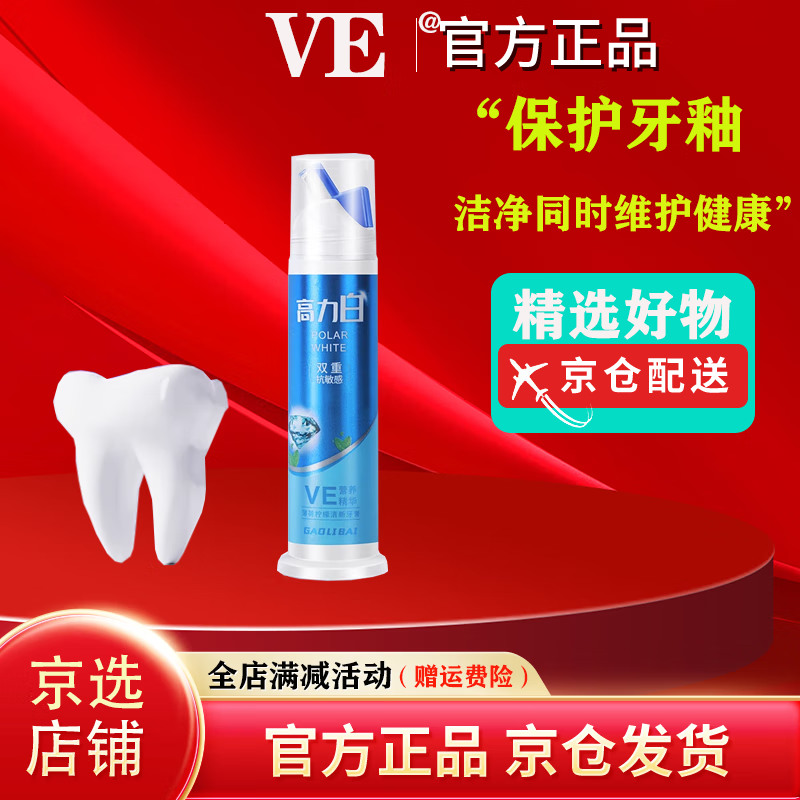 BKSK������ֱ�۵꡿bksk�����Ű����ཡ�����¿��� �Ƽ���ͬ��Ч���ࣨ����һ֧