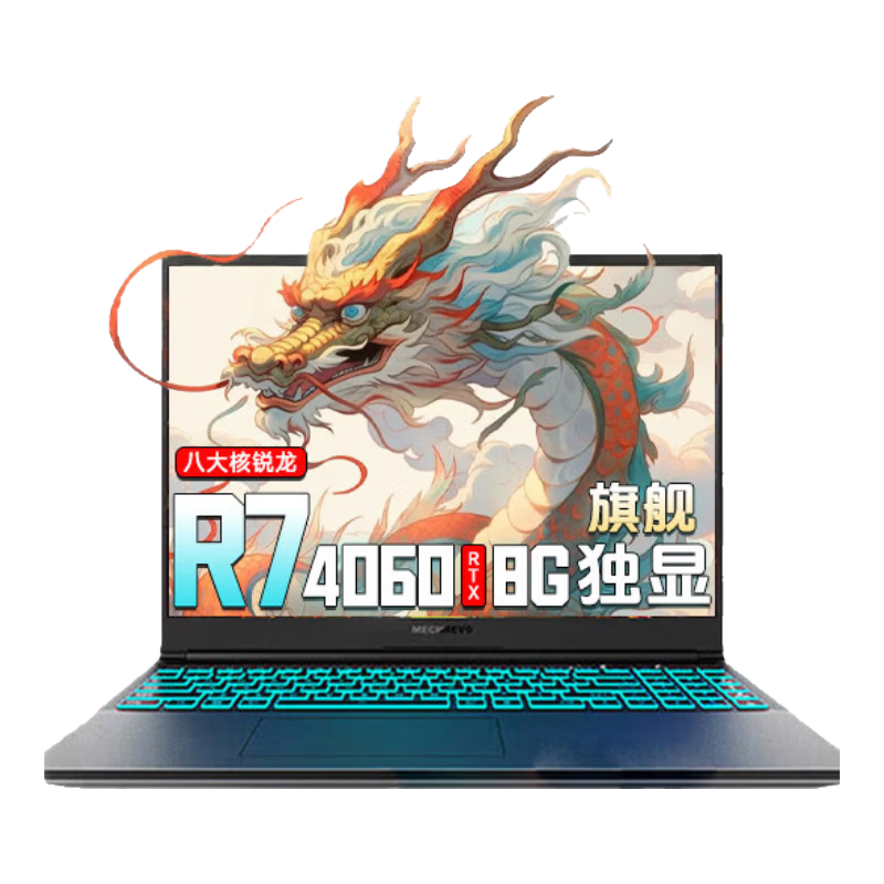 е Ϸ 16Pro 16G+5122.5K5599Ԫȯ