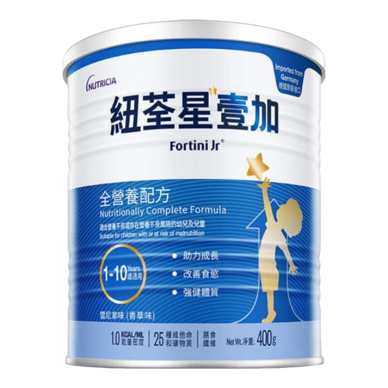 Ŧ����1+ȫӪ���䷽�� �ٿ����ܶ�ͯ�ɳ��̷� �۰����ζ 400g*6�� 1308Ԫ