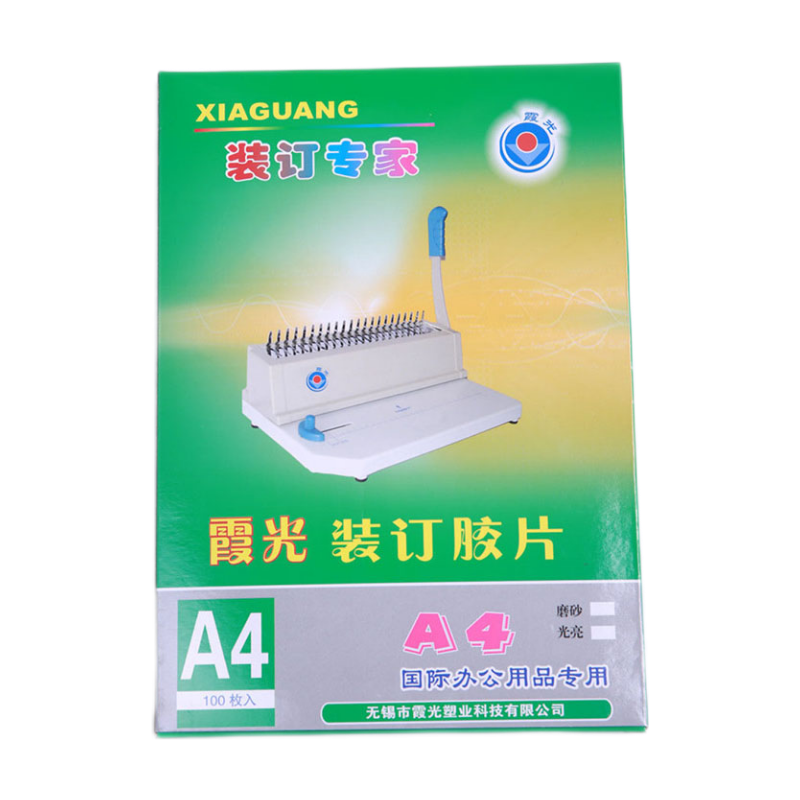 ϼ ͸PETװ A4 10˿ 100/ װƬ ͸ 18.2Ԫ