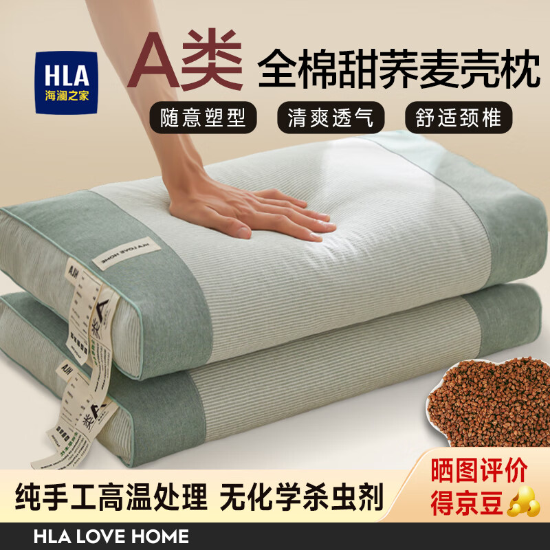 ֮Aȫͷ͸ͷ׵˯רþ׵ ȫȻ ̻ɫֻװ 35*55cm 59Ԫ