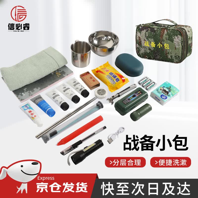 Ӫű սСʰȫ׻ⴢʰ ǿտ(23ף 84Ԫ