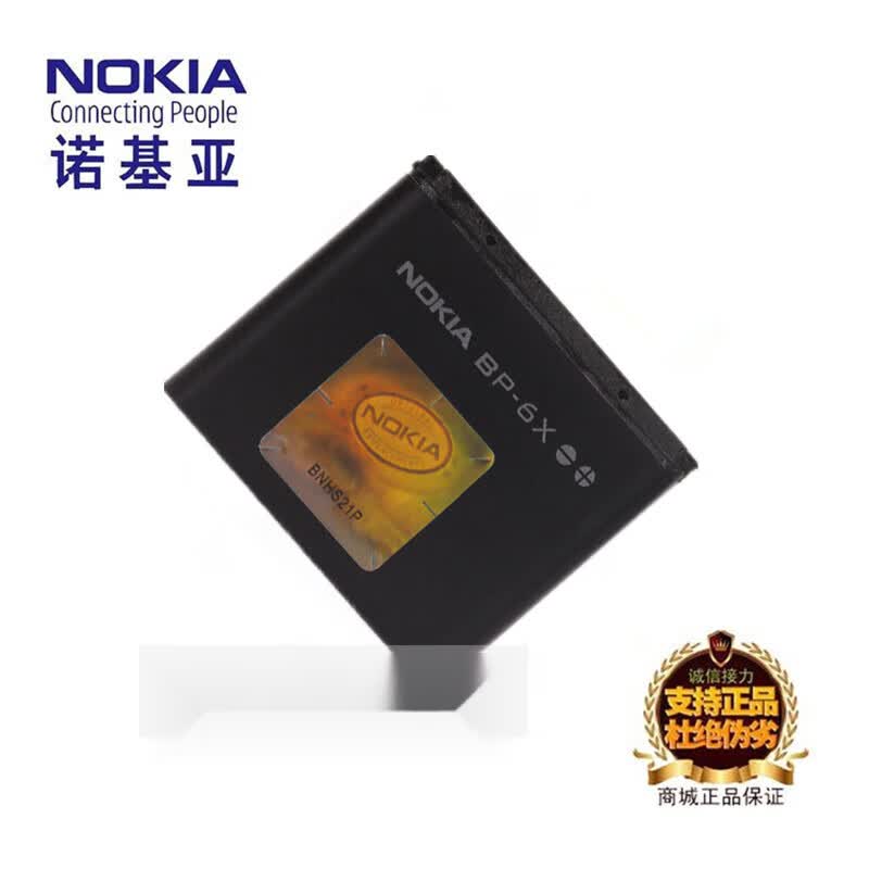 ŵ����BP-6Xŵ����8800��� N73i 8800s 8801 8860 8800SE�ֻ���ƷBL-5X 700mAh һ����