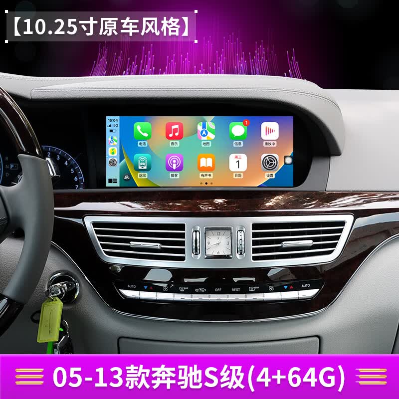 ·�˺�����S��W221�п�Һ����ʾ�Ǳ�������ĻS300/320/350L������һ��� 05-13��S����10.25