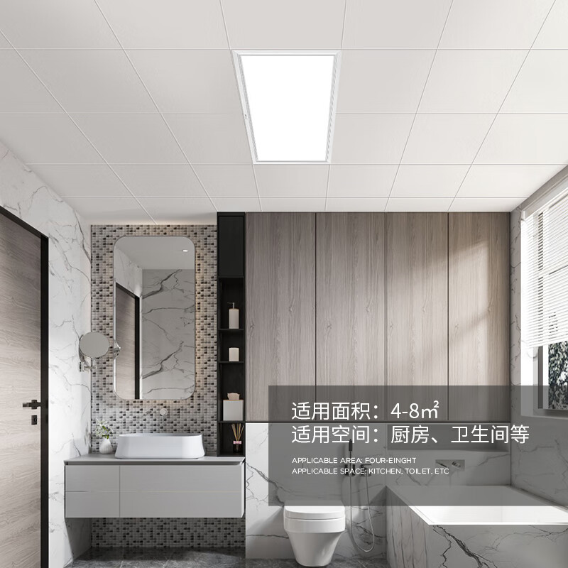 ����������CDN��������led���ɵ��������۰��300x600��������������������ƽ���4000Ků�׹⡾300*600��24W 152.1Ԫ