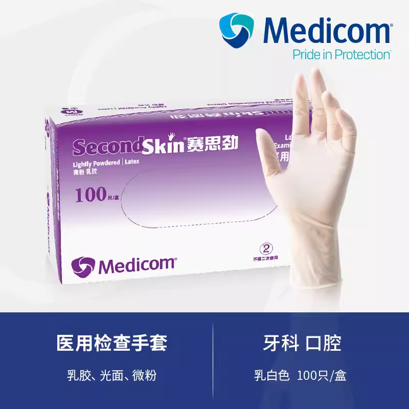 MedicomϿҽü˼һ齺ƿǻ ΢۹100ֻ/ 1205(M#к)