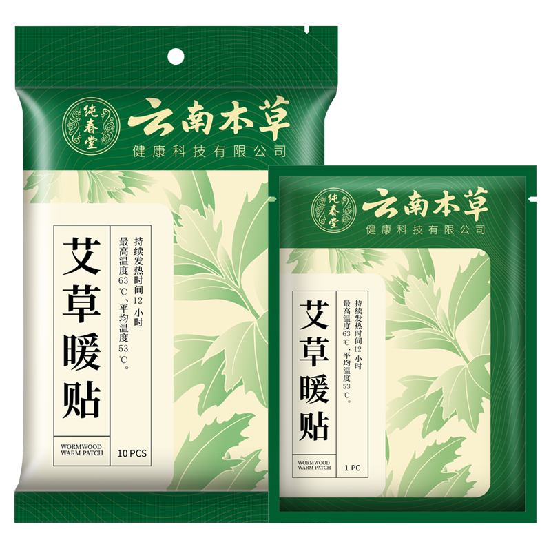 ���������ϱ��ݰ�����������ʹ��������ů���Է��ȷ���10Ƭ13.9Ԫ