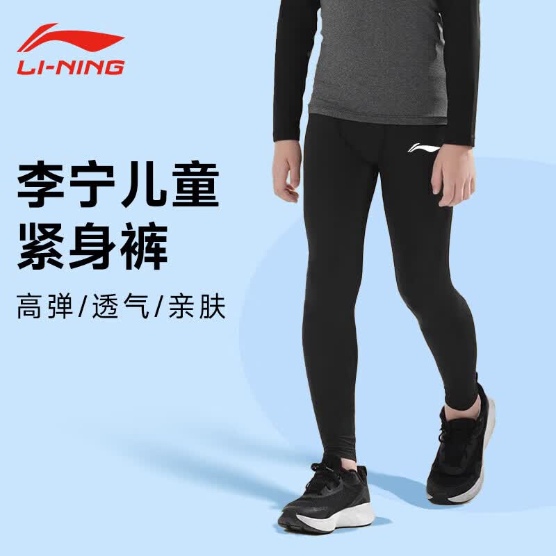 ������ͯ�������ﶬ����ѵ�����ٸɿ��׿������ܲ������˶�����150 64Ԫ