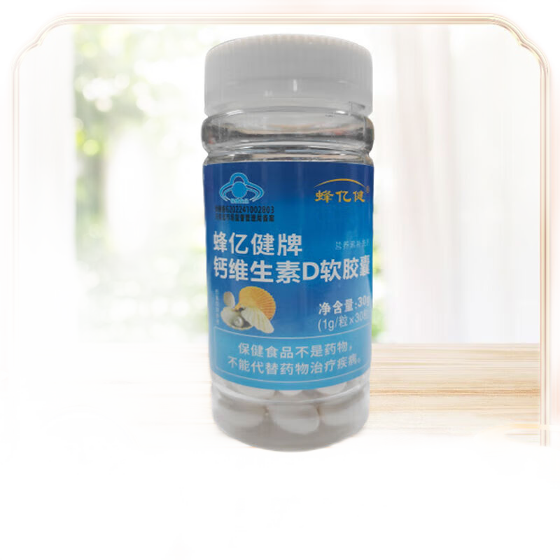 ���ڽ���ά����d������ �佺��������Һ��ά����D�Ʒ��۽���30�������� ά����D��������2ƿ��4ƿ����4ƿ�� 72Ԫ