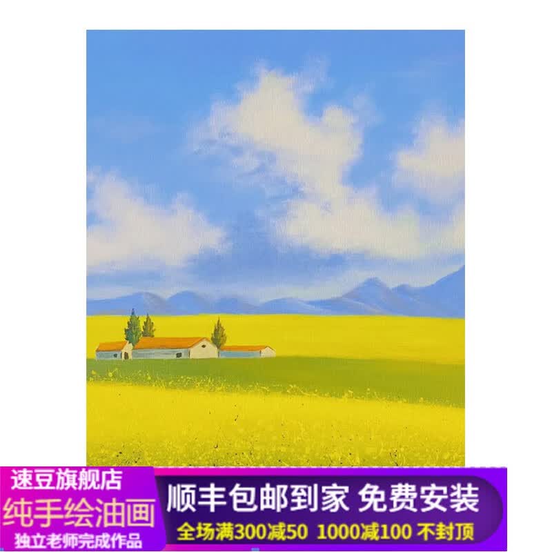 �ٶ������԰��ⴿ�ֻ��ͻ�����������Ʒ羰װ�λ������һ���ԭ�ڻ� ��԰��� ���ֻ��ͻ�+60*90+ԭľɫ(������