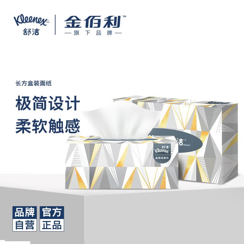 ࣨKleenex2ֽ194*200mmҵϴּֽ 150/*36 װֽ150/*36 0223-40