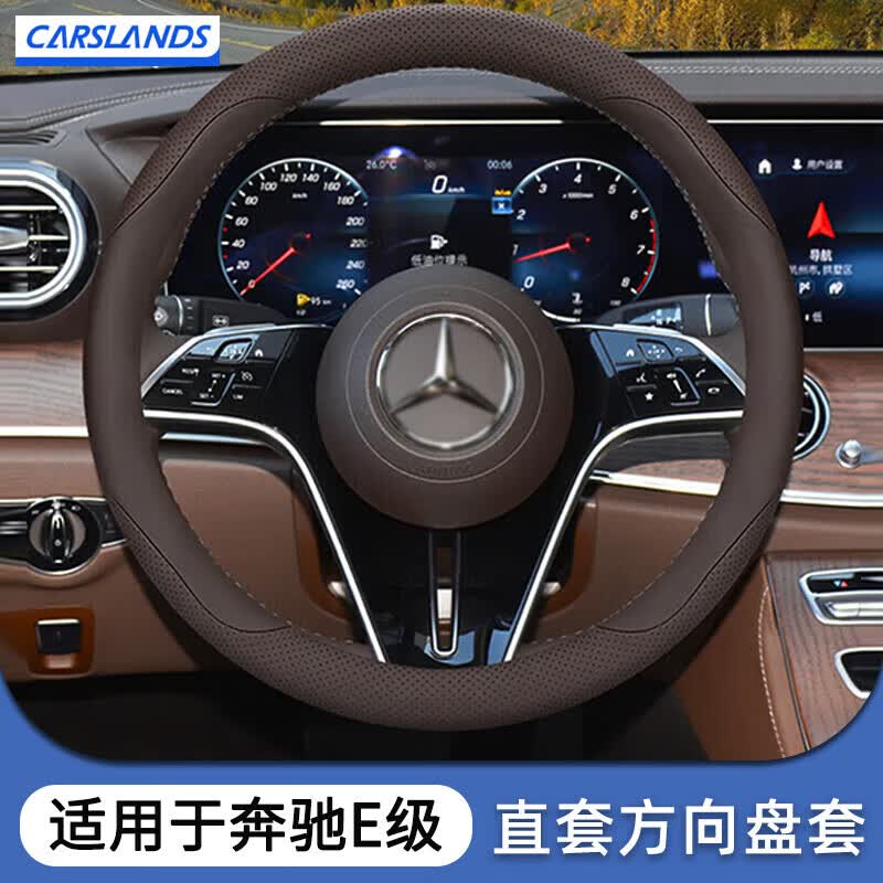 Ӫ˹Carslands ñEE300L/GLC260/GLB220/GLA200ļ ɫԲΡ77.9Ԫ2ȯ