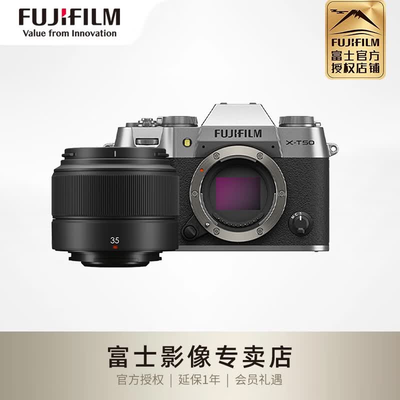 ��ʿ��FUJIFILM��X-T50/XT50 ΢����� 4020��������������޷�vlog��� XC35mmF2�׻� ʯī��[�ٷ�����]