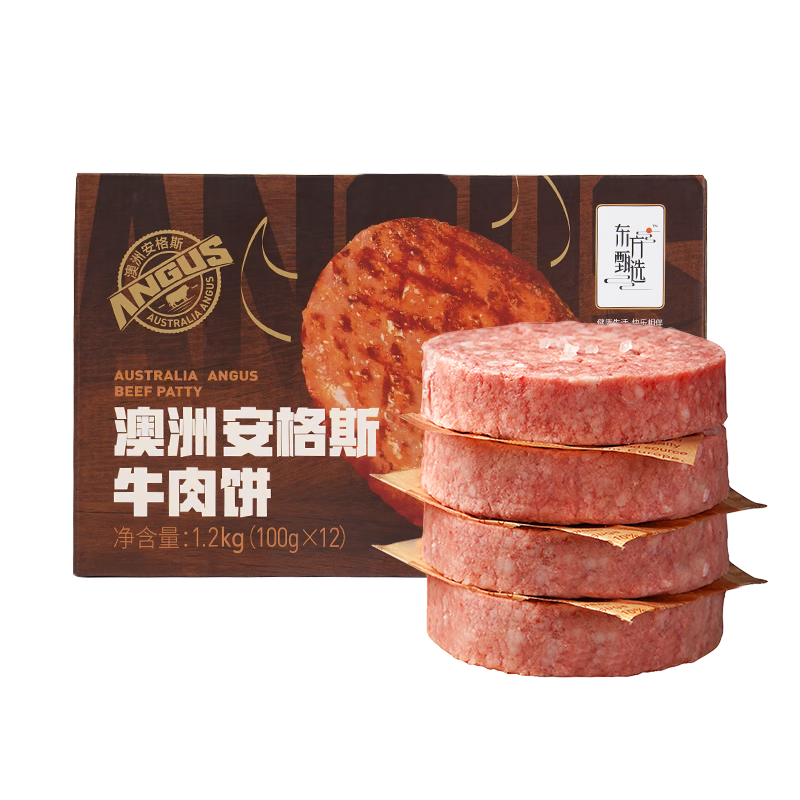 ������ѡ���ް���˹ţ������������ͯ��Ϳ���ը��ʳ���䶳�ٶ�ʳƷʳ�� ţ��� 1.2kg 1�� ��12Ƭ/�У� 109.9Ԫ