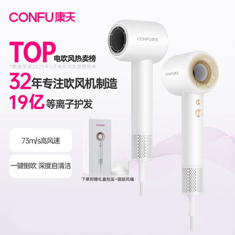 ����CONFU�����ٵ紵����п���Ҷ����������ô��ʴ������Ů�ѵ����ӻ�������ͲF9��ɫ��12�ִ���ģʽ|������� 119Ԫ