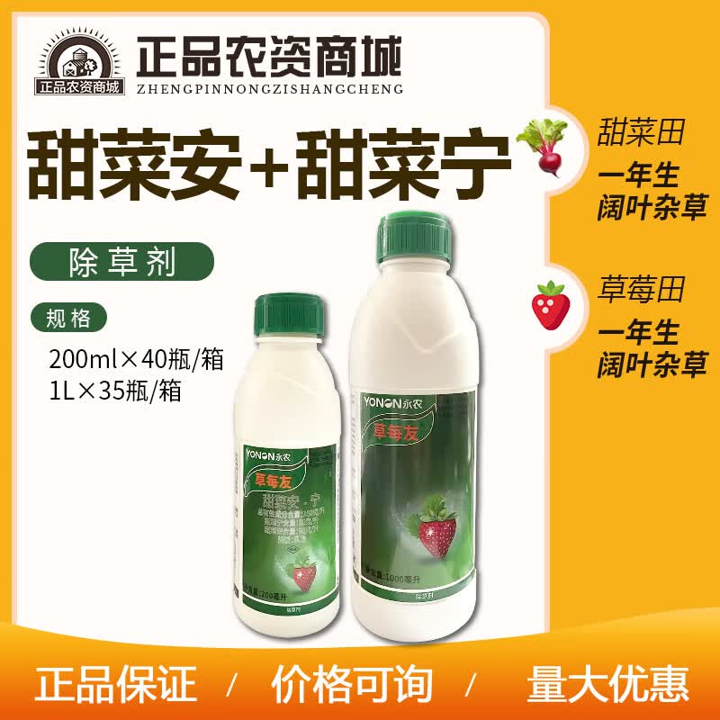 ũũ ݮ ÿ16%˰ݮӲũҩɱݼ 200ml