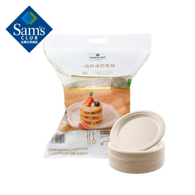 Member's Mark һԱɫֽ 22.5cm*120/ 120ֻ/ 51.36Ԫ