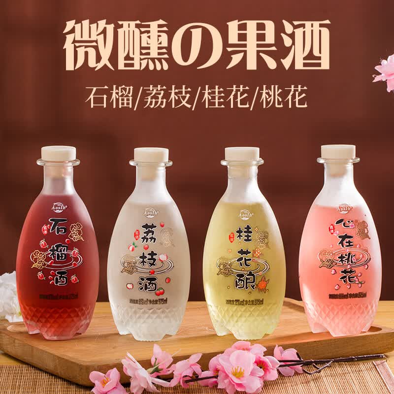 ԥ��������ˮ��Ů΢������ֵˮ������Ů���Ͷ���𻨾�������ʯ����֦�� ���ֿ�ζ��һƿ��������*2