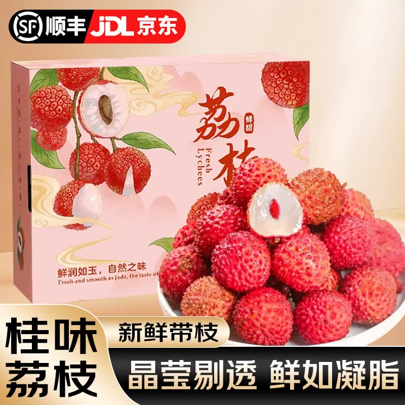 ʰǹ㶫ïζ֦˳/JD-شմиˮƷ580%ѡ45Sѡ13g+59.5Ԫ