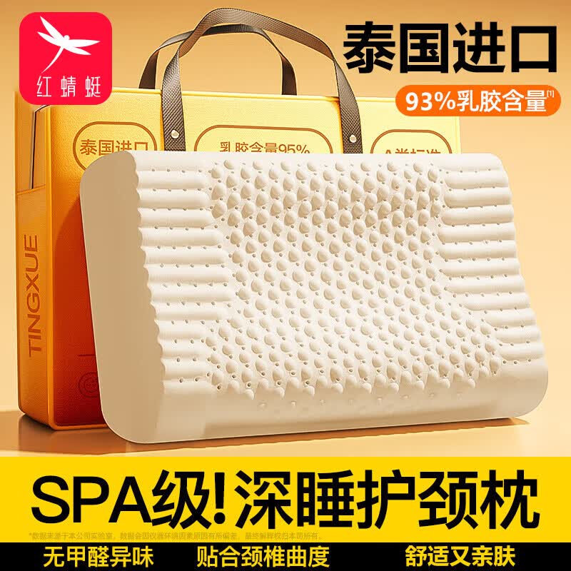 ѣRED DRAGONFLY齺ͷо׵ͷ˯רû˯ߵ»ͷһ Ħ40x60cm 8-10 һֻװ׷齺46.9Ԫ