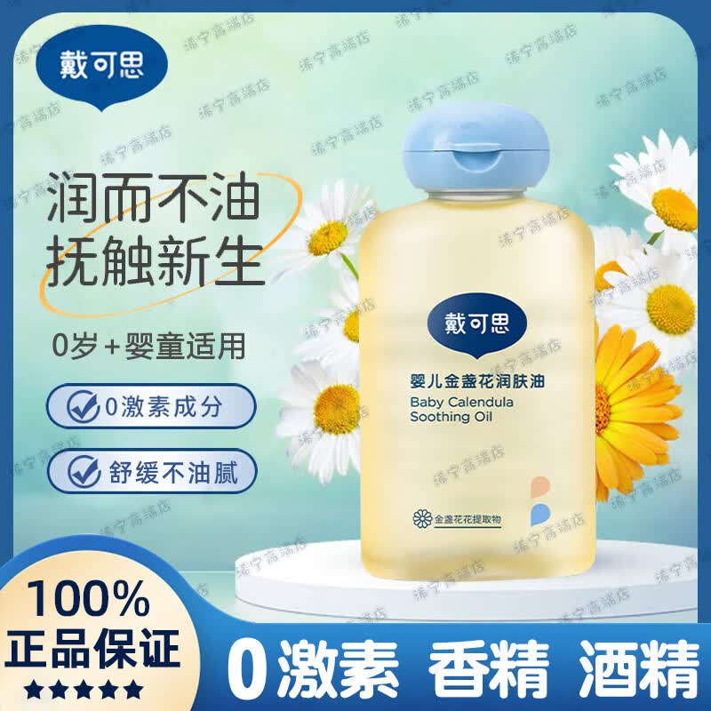 ɡ˼ Ӥ 100ml37.9Ԫ