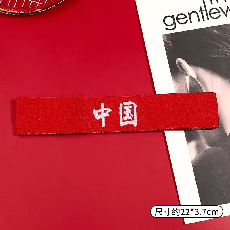 �����ͯ��һ�˶��ᷢ���ܶ�ͷ���˶�����ͱ�ʤͷ���й���ɫͷ�� �й����֡�2��װ��