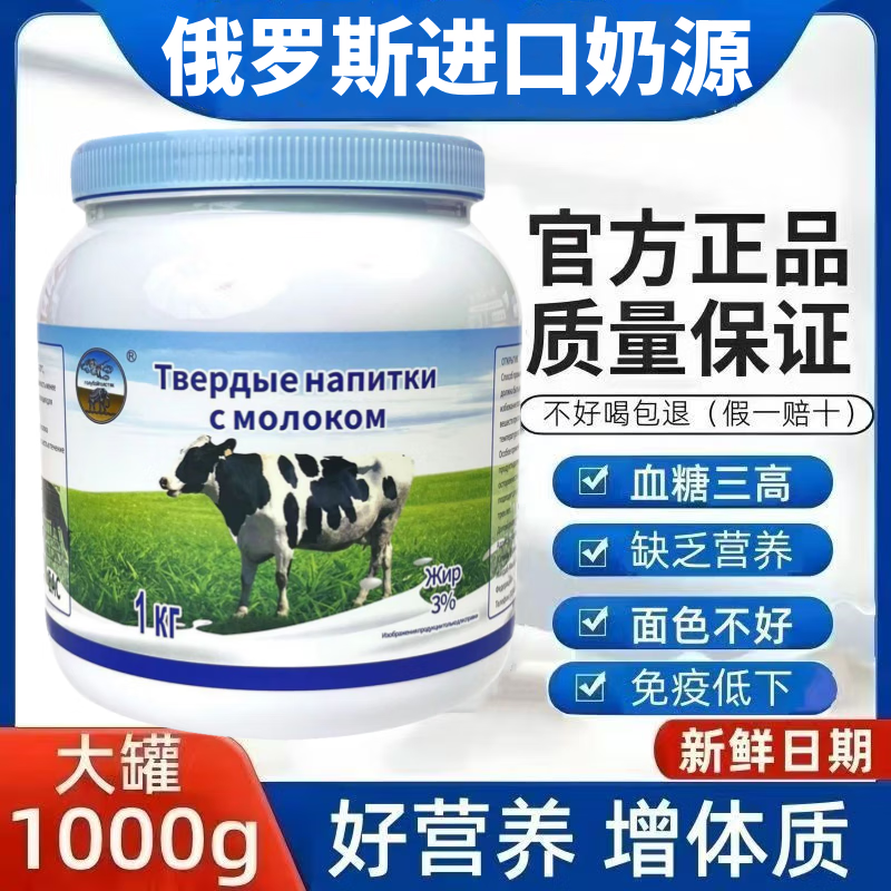 ��ԪС�����ڶ���˹ԭװ������Դ������߸���֬��ţ�̷���������ǿ������ ��������Դ��1��װ ��Ʒ��֤