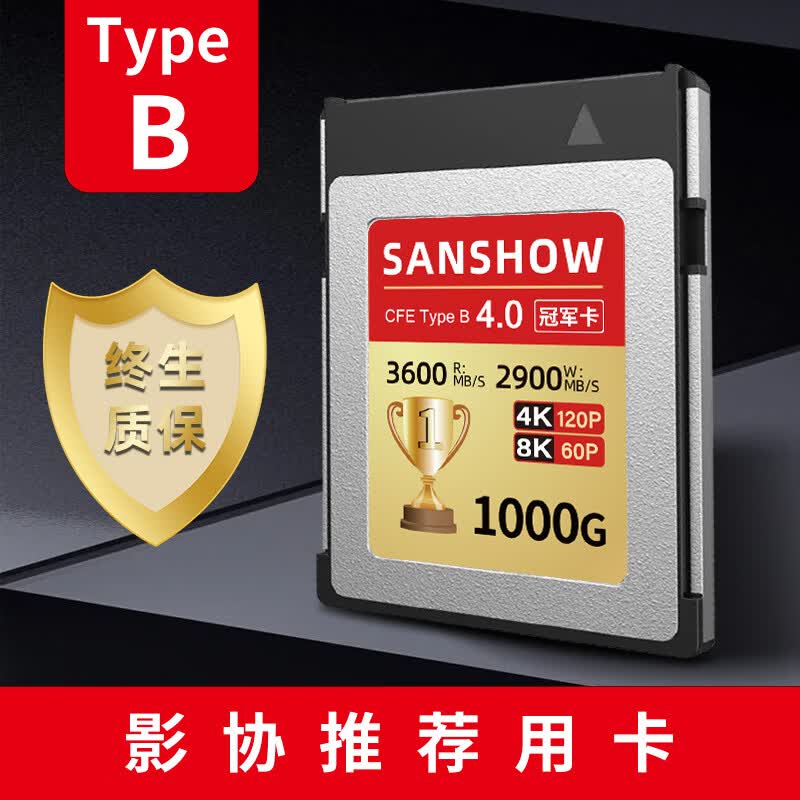 ӳʦCFexpress4.0῵Z8R5濨cfeb2TBڴ濨xqd/Z6/Z7/z9Ronin4DʿXH2s 99%ѡ4.0CFB1000G/ǽԼ۱ ٷ