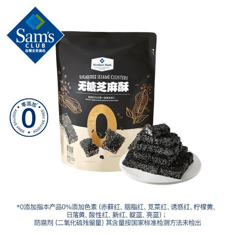 Member'sMark ֥���� 650g 59.88Ԫ