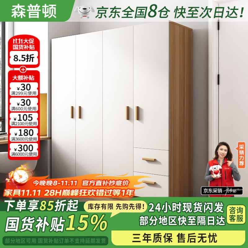 ɭ�ն�ʵľ�¹�����ƽ�����¹�����ִ����׼�Լ��ʽ���ù��������³� ����ʵľ�¹�(160*50*180cm) E0����̬��