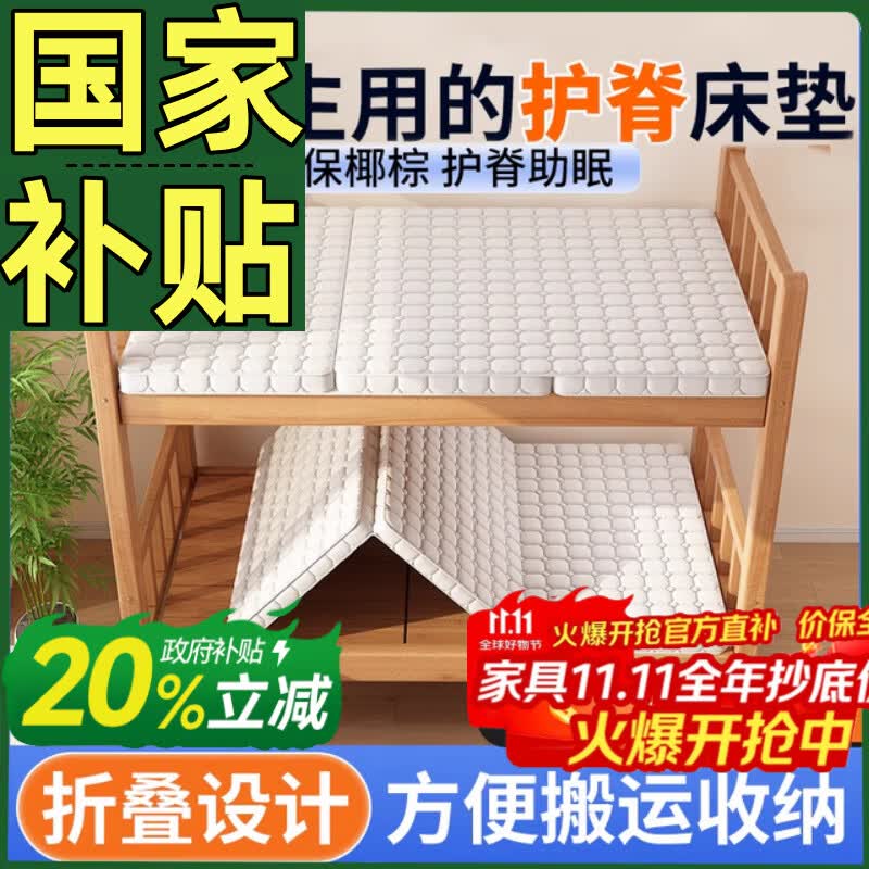 ܼȴѧרô ۵Ҭ齺Ӳӵ90x190x200ⷿ 5cm(ƶ+30ˮ3E+) 90*190cm˴ 188.55Ԫ