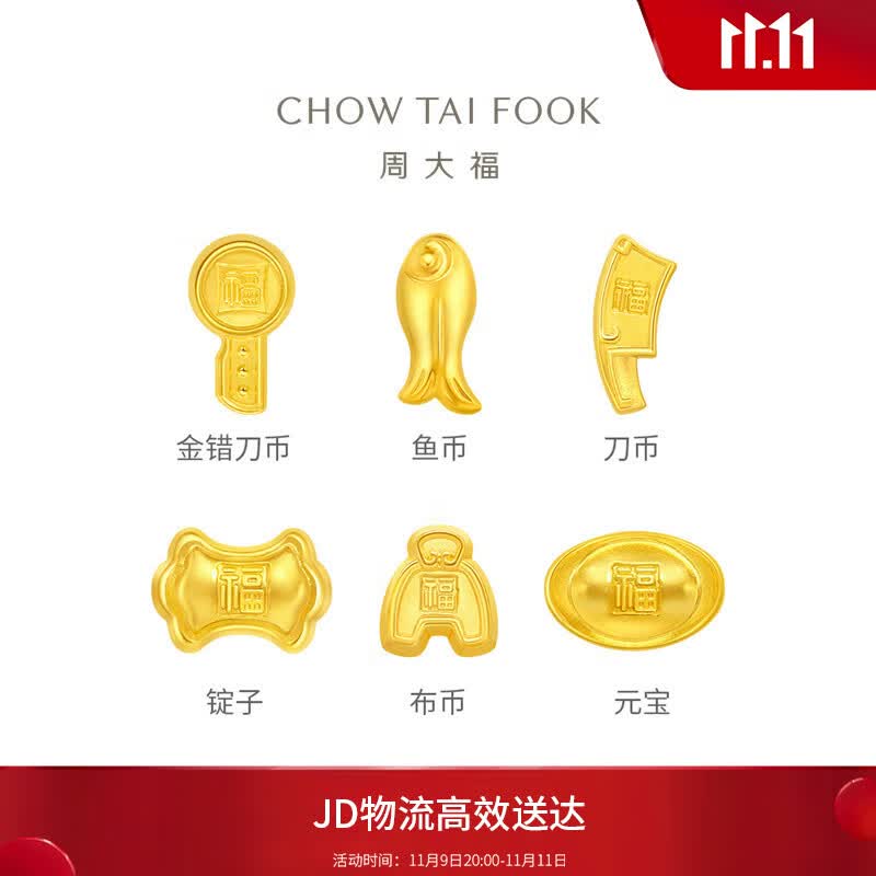 ����Ӫ���ܴ󸣸��ָ���Ǯ��Ͷ�ʽ���(����0)Լ1g IF2126