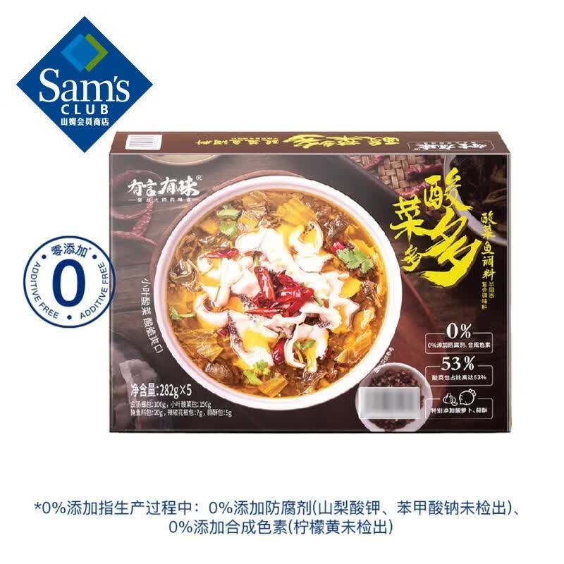 ζ ˶ 282g*5 282g*5 59.88Ԫ