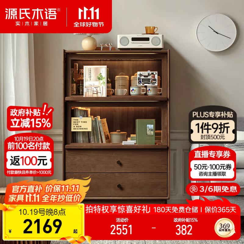 ӪԴľʵľŵӹ߹ִԼɹľɫ0.6m