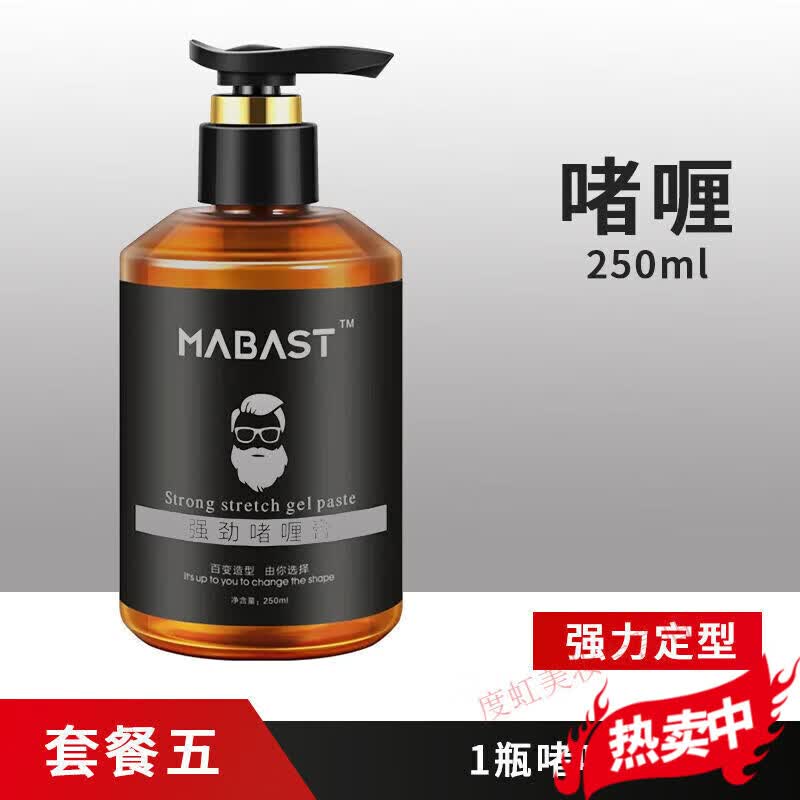 ܽͷସˮǿ־öʿͷʪ ײ壺 1 ƿ 10.02Ԫ